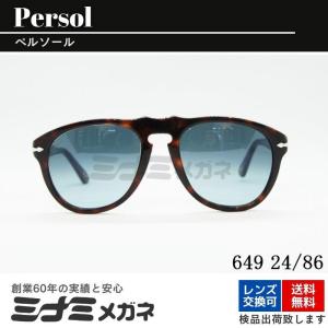 Persol サングラス 649 24/86 ティアドロップ フレーム おしゃれ 眼鏡 メガネ ハバナ ブルーグラデーション 大人 ブランド ペルソール 正規品｜minamimegane