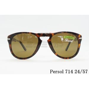 persol（ペルソール） サングラス 714 95/31 Folding Steve McQueen