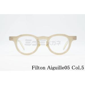 Filton メガネフレーム Aiguille01 Col.04 ラウンド エギーユシリーズ