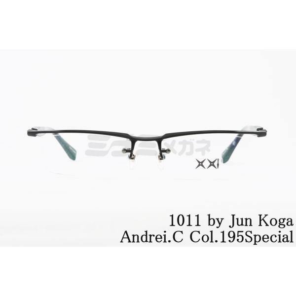 1011 by Jun Koga メガネ Andrei.C Col.195Special サーモント...