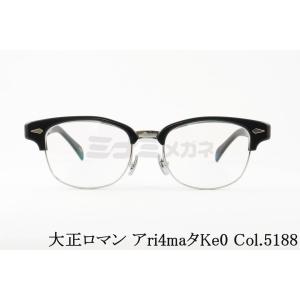 Less than human（レスザンヒューマン） 大正ロマン 単式 跳ね上げ