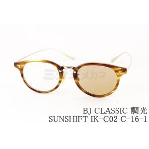 BJ CLASSIC COLLECTION（ビージェイクラシックコレクション） BJ