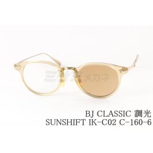 TOM FORD EYEWEAR トムフォード サングラス ホイットニー WHITNEY