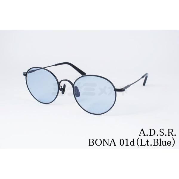 A.D.S.R. サングラス BONA 01d 50サイズ ボストン ボナ ADSR エーディーエス...