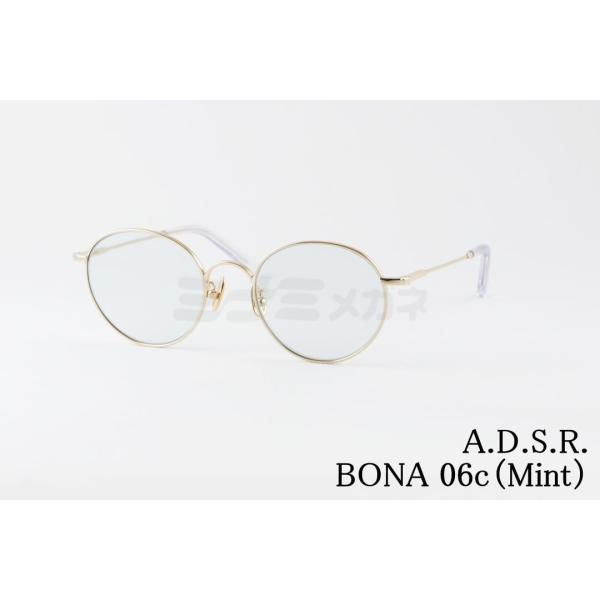 A.D.S.R. サングラス BONA 06c 50サイズ ボストン ボナ ADSR エーディーエス...