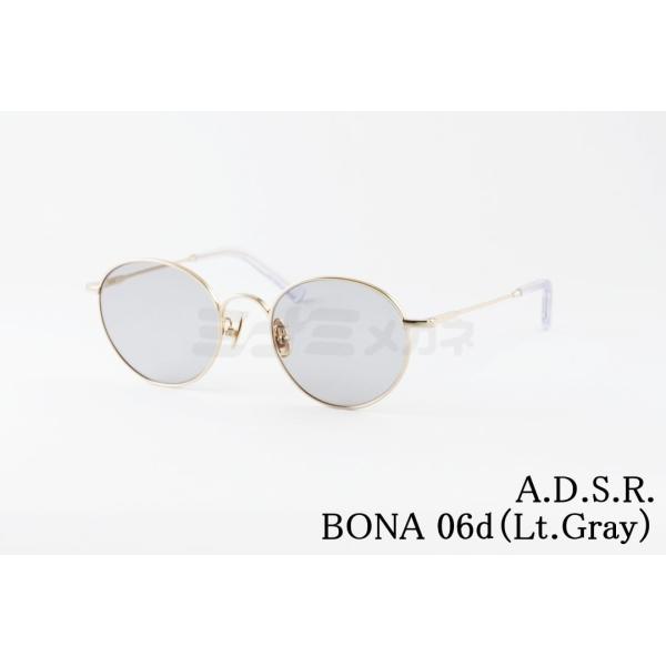 A.D.S.R. サングラス BONA 06d 50サイズ ボストン ボナ ADSR エーディーエス...