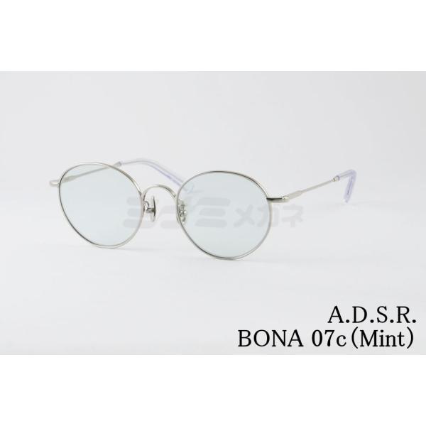 A.D.S.R. サングラス BONA 07c 50サイズ ボストン ボナ ADSR エーディーエス...