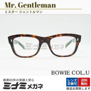 Mr.Gentleman メガネフレーム BOWIE COL.U ウェリントン 眼鏡 ボウイ 度付き 送料無料 ラッピング 贈り物 人気 ミスタージェントルマン 正規品｜minamimegane