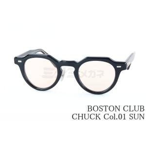 TOM FORD EYEWEAR サングラス TF298 52F Riley ボストン フレーム