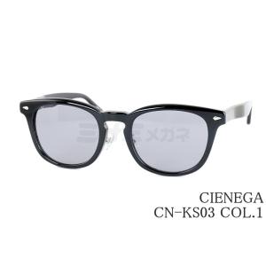 CIENEGA サングラス CN-KS03 COL.2 ボストン クラシカル 大きいメガネ