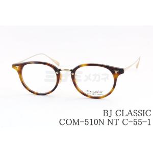 美品 BJ CLASSIC COLLECTION BJクラシック メガネフレーム COM-548 NT 日本製 COMBI ボスリントン C-1-1 ブラック/ゴールド 61005210 楽天市場】BJ CLASSIC メガネ COM-548NT C-30-1 ウェリントン コンビ