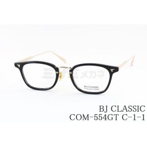 【朝倉未来さん着用モデル】BJ CLASSIC COM-554GT C-30-1 朝倉未来さん着用モデル】BJ CLASSIC メガネ COM-554GT C-30-1