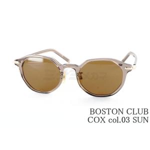 BOSTON CLUB サングラス MICK Col.S03 ツーポイント ボストン 縁無し
