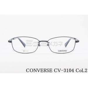 CONVERSE メガネ CV-3104 Col.2 スクエア メタル コンバース 正規品