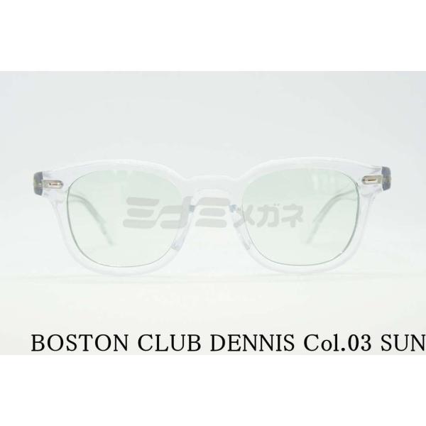 BOSTON CLUB サングラス DENNIS Col.03 ウェリントン デニス クリアフレーム...