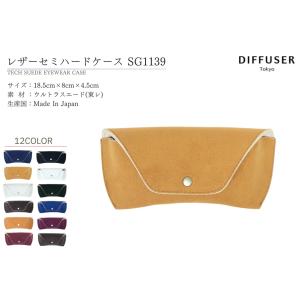 Cartier（カルティエ） メガネケース 眼鏡ケース マスト レザー