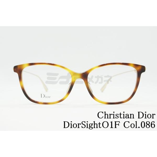 Christian Dior メガネフレーム DIOR DiorSightO1F Col.086 ウ...