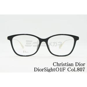 Christian Dior メガネフレーム DIOR DiorSightO1F Col.807 ウェリントン ブランド 韓国 ファッション クリスチャンディオール 正規品｜minamimegane