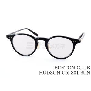 Boston Club（ボストンクラブ） HUDSON Sun 46size S06 Brown - Light