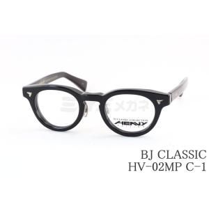 BJ CLASSIC メガネ HV-02MP C...の商品画像