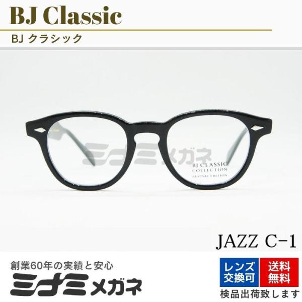 BJ CLASSIC メガネフレーム 復刻 JAZZ C-1 REVIVAL EDITION ウェリ...