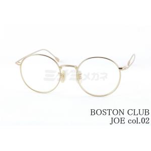 Boston Club（ボストンクラブ） セル巻き メガネ DANIEL52 col.03 丸