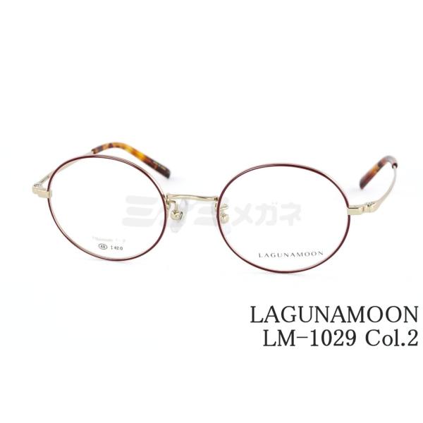 LAGUNAMOON メガネ LM-1029 Col.2 ラウンド ラグナムーン 正規品