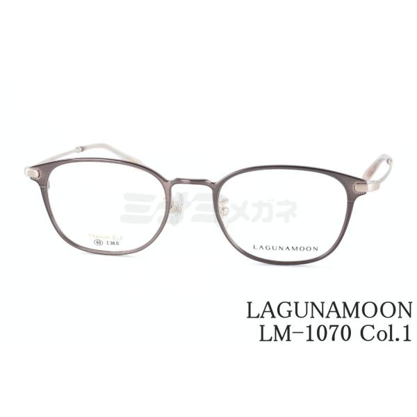 LAGUNAMOON メガネ LM-1070 Col.1 ウェリントン ラグナムーン 正規品