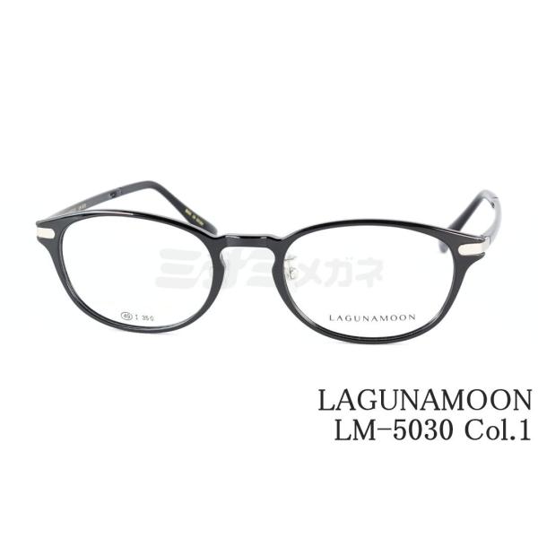 LAGUNAMOON メガネ LM-5030 Col.1 オーバル ブラック 黒 知的 公務員 事務...