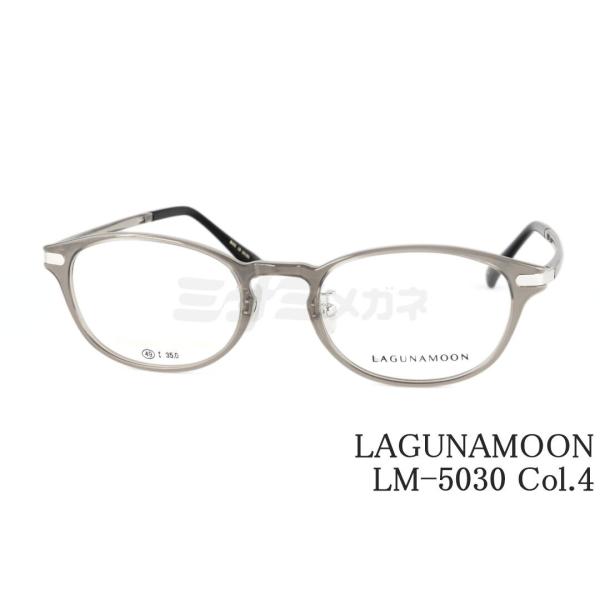 LAGUNAMOON メガネ LM-5030 Col.4 オーバル ラグナムーン 正規品