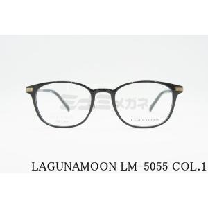 LAGUNAMOON（ラグナムーン） メガネ LM-5053 Col.2 ウェリントン 正規