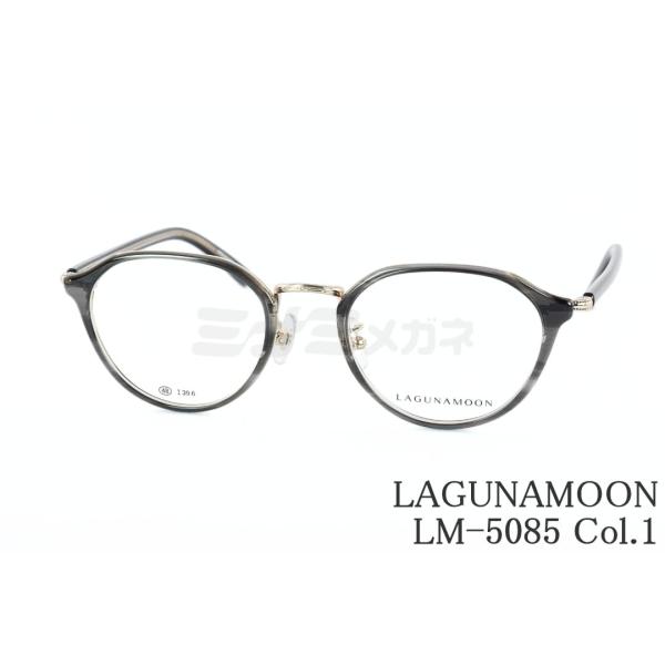 LAGUNAMOON メガネ LM-5085 Col.1 クラウンパント チタン 軽量 ラグナムーン...