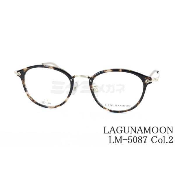 LAGUNAMOON メガネ LM-5087 Col.2 ボストン チタン 軽量 ラグナムーン 正規...
