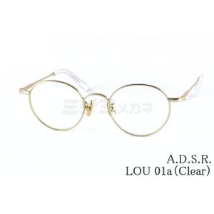 A.D.S.R. adsr サングラス SATCHMO サッチモ 03 クリアフレーム ブルー