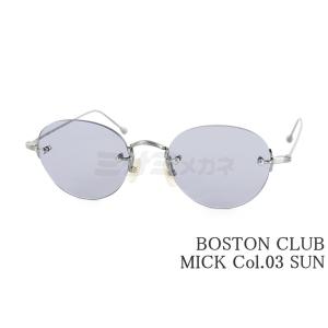 minamimegane_mick-col-s03