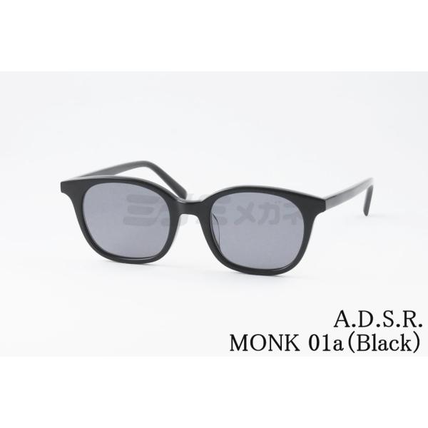 A.D.S.R. サングラス MONK 01a 50サイズ ウェリントン モンク ADSR エーディ...