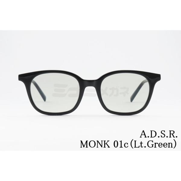 A.D.S.R. サングラス MONK 01c 50サイズ ウェリントン モンク ADSR エーディ...