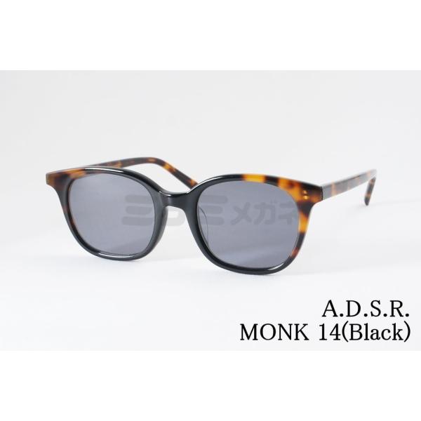 A.D.S.R. サングラス MONK 14 50サイズ ウェリントン モンク ADSR エーディー...