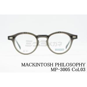 MACKINTOSH PHILOSOPHY（マッキントッシュフィロソフィー） メガネ MP