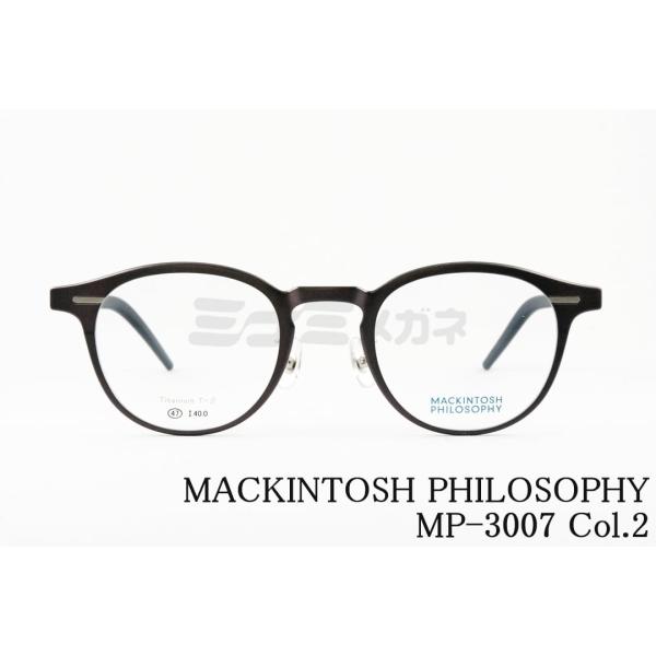 MACKINTOSH PHILOSOPHY 単式 跳ね上げ メガネ MP-3007 col.02 ボ...