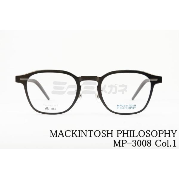 MACKINTOSH PHILOSOPHY 単式 跳ね上げ メガネ MP-3008 col.01 ウ...