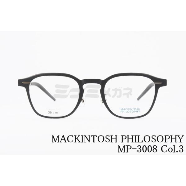 MACKINTOSH PHILOSOPHY 単式 跳ね上げ メガネ MP-3008 col.03 ウ...