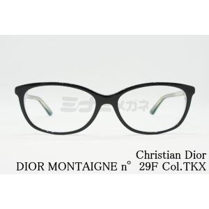 Christian Dior メガネフレーム DIOR MONTAIGNE n°29F Col.TKX スクエア 専用ケース付き 度付き対応 純正 クリスチャンディオール 正規品｜minamimegane