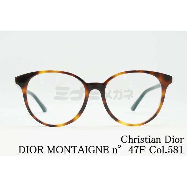 Christian Dior メガネフレーム DIOR MONTAIGNE n°47F Col.58...