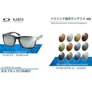 OAKLEY（オークリー） オリジナル偏光サングラス #01 フロッグスキン