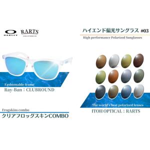 OAKLEY（オークリー） オリジナル偏光サングラス #01 フロッグスキン