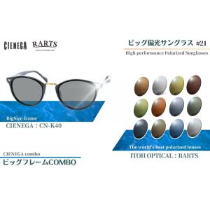 OAKLEY（オークリー） オリジナル偏光サングラス #03 クリア フロッグ