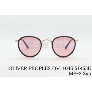 OLIVER PEOPLES クリア サングラス OV1104S 51453E MP-2 Sun ボストン 丸メガネ クラシカル セル巻き オリバーピープルズ 正規品｜minamimegane