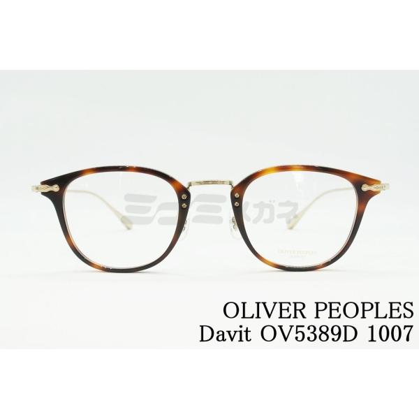 OLIVER PEOPLES メガネフレーム Davitt OV5389D 1007 ウエリントン ...