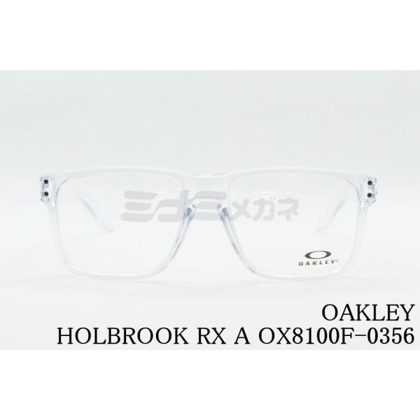 OAKLEY メガネ HOLBROOK RX A OX8100F-03 56サイズ 58サイズ ウェ...